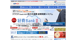 Desktop Screenshot of keihibank.sbi-bs.co.jp